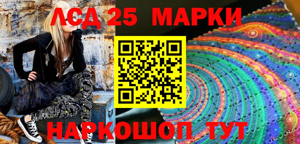Наркотические марки  Вход с VPN  Сокол  Марки N-bome 1,8мг 
