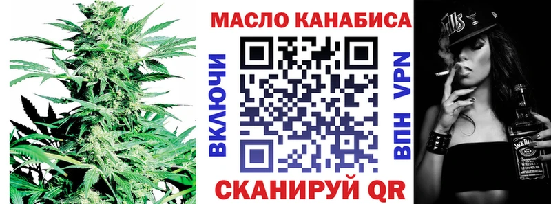 Дистиллят ТГК жижа  гидра ССЫЛКА  Сокол 