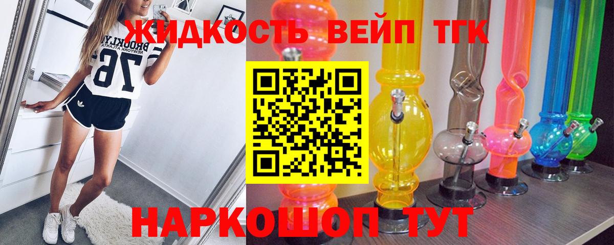 Кокаин Сокол