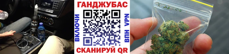 Марихуана THC 21% Сокол