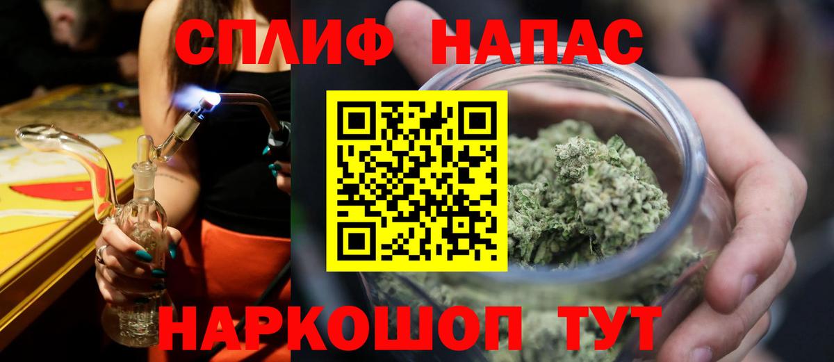 Каннабис White Widow Сокол