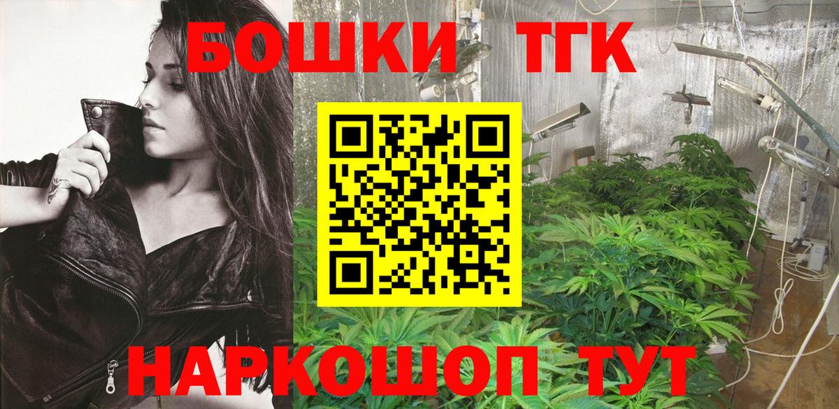Конопля Ganja  Каннабис семена  Вход с VPN  Канабис Bruce Banner  Сокол 